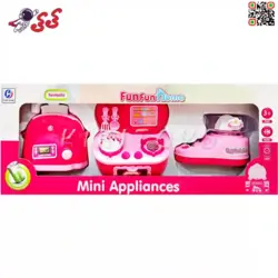 اسباب بازی آشپزی و آشپزخانه ست 3 تیکه 358 Household set