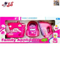 اسباب بازی لوازم خانگی ست سه تیکه دخترانه 8341