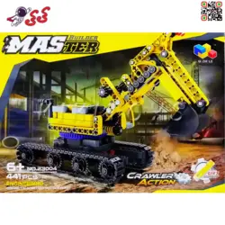 لگو بیل مکانیکی چرخ زنجیری تکنیکال اسباب بازی BUILDER MASTER 23004