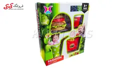 ست همبرگر و فست فود اسباب بازی FASHION SMALLCUTLERY 326