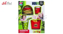ست همبرگر و فست فود اسباب بازی FASHION SMALLCUTLERY 326