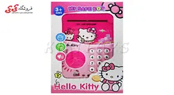 اسباب بازی قلک رمزدار طرح کیتی MY SAFE BOX HELLO KITTY