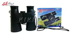 دوربین دوچشمی اسباب بازی BINOCULAR TELESCOPE 6901
