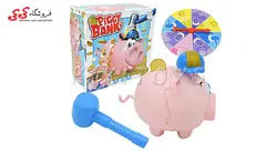 اسباب بازی سرگرمی قلک خوک PIGGY BANK 1258