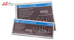 گیره پوشه پلاستیکی  بسته 50 تایی  CBS