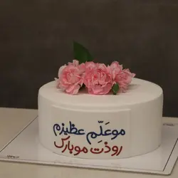 کیک روز معلم کد سه