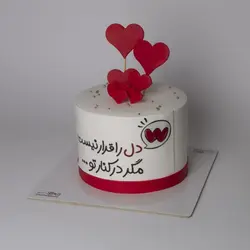 کیک دل را قرار نیست