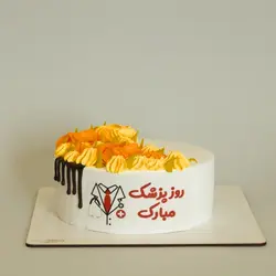 کیک روز پزشک کد پنج