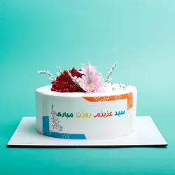 کیک عید غدیر کد دو