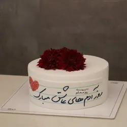 کیک روز معلم کد دو