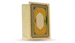 جلد لوح تقدیر گلاسه منگوله دار