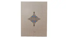 جلد لوح تقدیر گلاسه منگوله دار