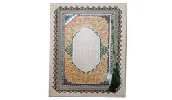 جلد لوح تقدیر گلاسه منگوله دار