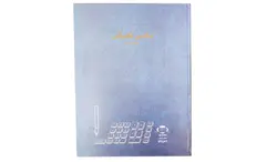 دفتر 200 برگ نگهبانی خودرو saadi