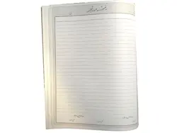 دفتر صورتجلسه 100 برگ