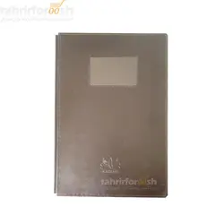 کارتابل طرح چرم اعلاء