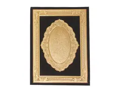 جلد لوح تقدیر حاشیه طلایی و ترنج