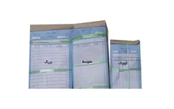 فاکتور دوبرگی متوسط سایز 13×18 سانتیمتر