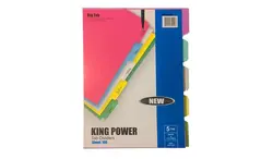 دیوایدر مقوایی سایز A4 بسته 100 عددی