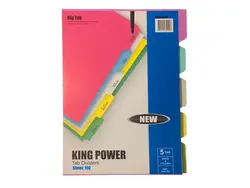 دیوایدر مقوایی سایز A4 بسته 100 عددی