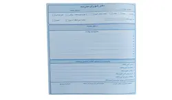 دفتر 100 برگ شورای مدرسه