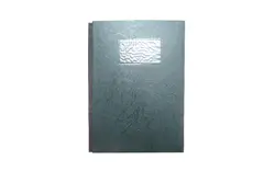 کارتابل جلد گالینگوری