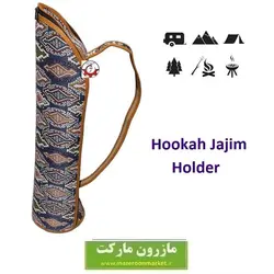 هولدر و کاور جا قلیان و لوازم طرح سنتی جاجیم یا جاجیمی