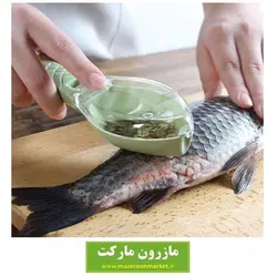 ابزار فلس و پولک گیر ماهی مخزن دار