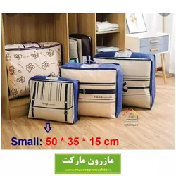 بقچه و کاور پتو، ملحفه و حوله My Home مای هوم نباتی + آبی کوچک