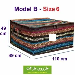 بقچه و کاور لباس و ملحفه سنتی جاجیم یا جاجیمی مدل B سایز شش