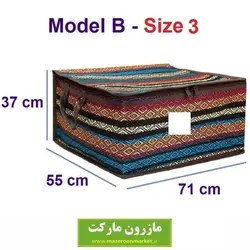 بقچه و کاور لباس سنتی جاجیم یا جاجیمی مدل B سایز سه