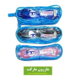 عینک شنا Goggle کیف دار