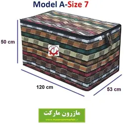 بقچه و کاور لباس، ملحفه و پتو جاجیم سنتی مدل A سایز هفت