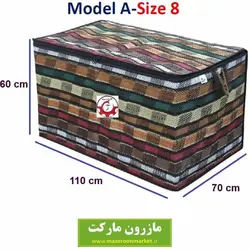 بقچه و کاورپتو، ملحفه و رختخواب جاجیم سنتی مدل A سایز هشت
