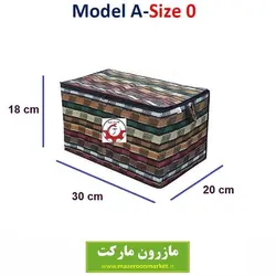 بقچه و کاور لباس و وسایل سنتی جاجیم مدل A سایز صفر HCV-011