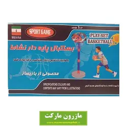 حلقه ورزش و بازی بسکتبال آپارتمانی نشاط VVK-003