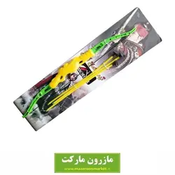 ست تیر و کمان اسباب بازی کارتی ۵۵ سانت Arash آرش TTK-002