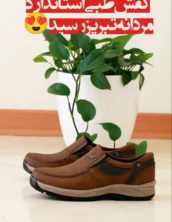 حراج کفش طبی زیره پیو استاندارد اداری مجلسی دور دوخت و فوق العاده با کیفیت با ارسال رایگان