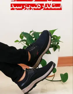 حراج کفش طبی زیره پیو استاندارد اداری مجلسی شیک و ساده مردانه کد 2020 با ارسال رایگان