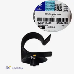 بست نگه دارنده شلنگ حصیری بخاری پژو 405 و سمند و پارس شرکتی ایساکو 0250110499