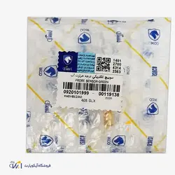 سنسور دمای آب سبز پژو 405 یا فشنگی آب سوکت سبز XU7  شرکتی ایساکو 0920101999