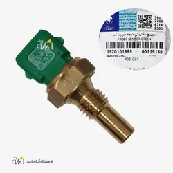 سنسور دمای آب سبز پژو 405 یا فشنگی آب سوکت سبز XU7  شرکتی ایساکو 0920101999
