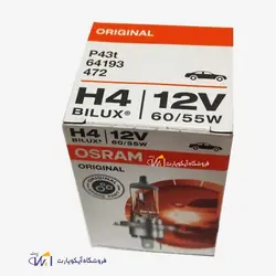 لامپ خودرویی اسرام پایه H4 اصلی