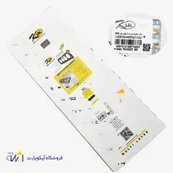 واشر سرسیلندر کیک مولتی لایر برای پژو 405 – دو سوراخ