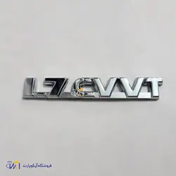 آرم 1.7 CVVT روی گلگیر سمند و دنا شرکتی ایساکو – 0030202799