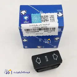 کلید شیشه بالابر پژو 405 سمت راننده شرکتی ایساکو کد 0941400899