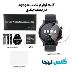 گلس ساعت هایلو Haylou LS05s RT