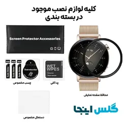 گلس سرامیکی ساعت هواوی Huawei Watch GT 3 42mm