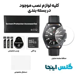 گلس ساعت سامسونگ Galaxy Watch 3 45mm