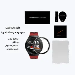 گلس سرامیکی ساعت هواوی Huawei GT 2e